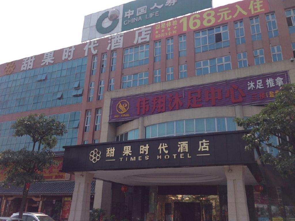 Tianguo Times Hotel Foshan Exterior foto